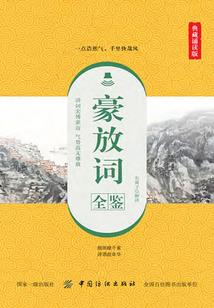 重生之假面林夕