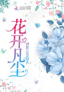 剩夏的阳光
