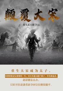 我代表死亡