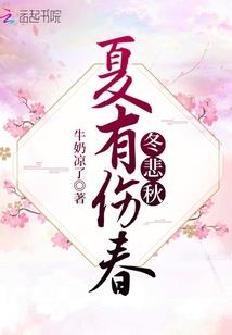 疏雨落梧桐