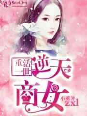 我居然变成了兽耳娘