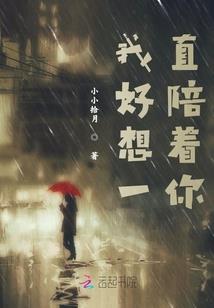 天降鬼妻