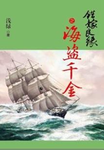 满级账号在火影