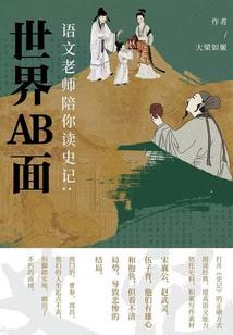 只求入魔