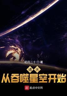 暴露了美