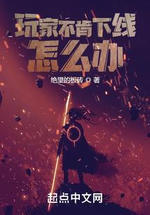 约会大作战之巨猿传说