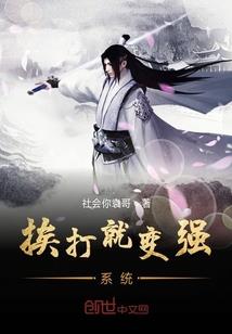 捉妖之神