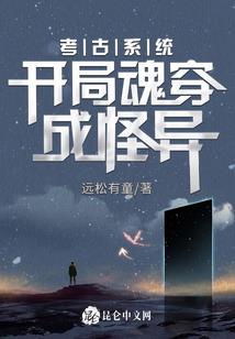 留待后来