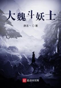 今夜告别我的爱