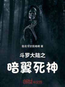 仙道灭