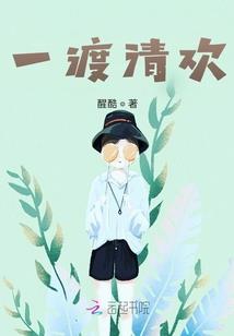 子涵先生传