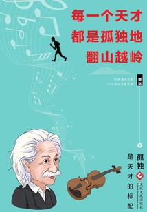 以丧度日