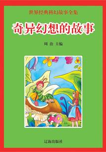 不要欺负我