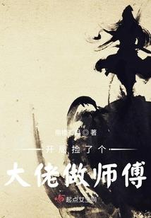 末日——丧尸世界的工匠师