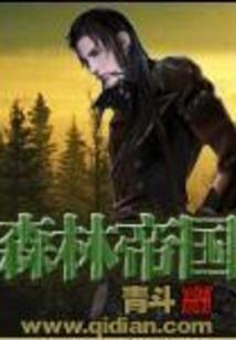 卡拉德的黄昏