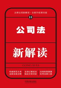 正统旁门