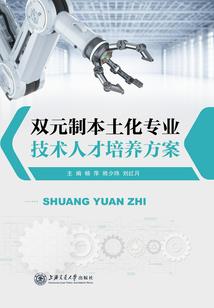 回首一梦