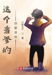 万古之局