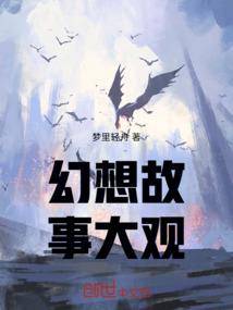 情定葛尔丹