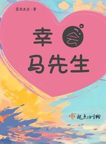 我有一个修仙表哥