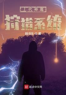 三公子的穿越之旅