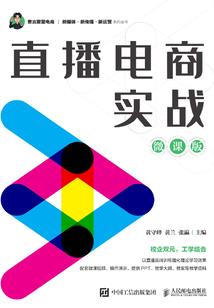 余仙源记