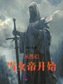 种田种出一个无上仙国