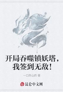 这个江湖有点皮
