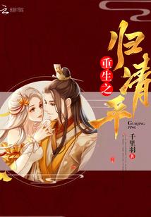 百里枫红