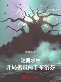 王爷的老婆很妖！