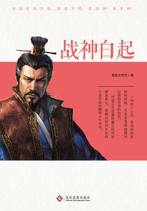 异世鬼煞