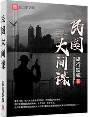 神之御魔