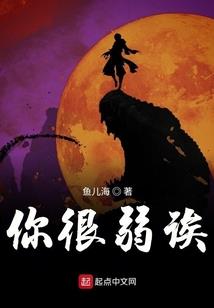 花灯劫