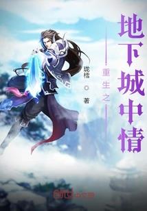 诸子之秦时明月