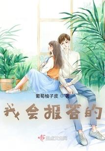 你的青春我不缺席