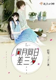 我是一株仙药