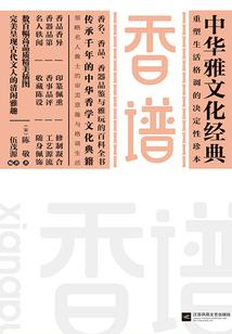 邪少凌滐之玄幻风云