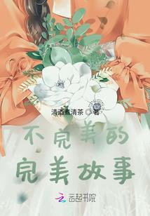 蛮荒遗史