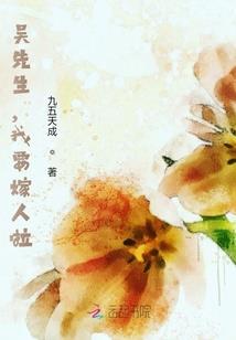 永痕记