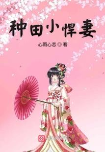 穿越：天下第一小书童