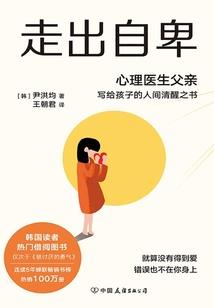 龙雪的身世