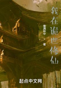 新还珠之抚梦留忆
