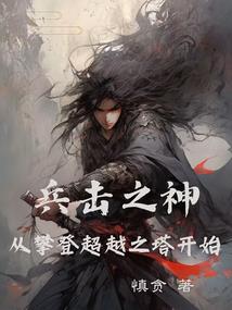 总裁是奶油味