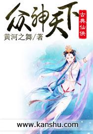 你见感情放过谁