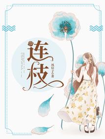 长不大的六班