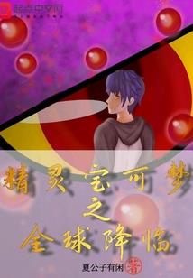 逆梦漩天