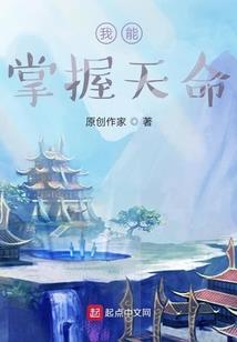 我的系统无限豪