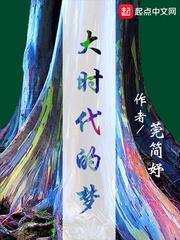 仙游之九霄龙吟