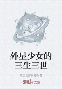 快穿攻略之女配翻身记