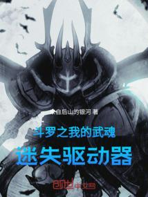 七界道祖